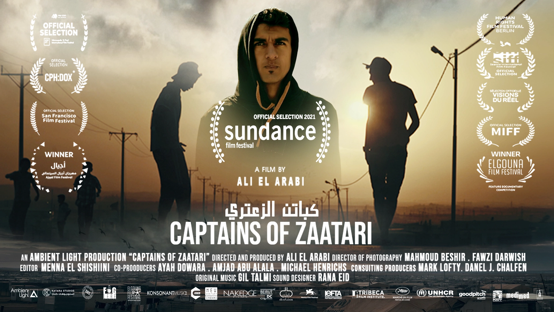 Captains of Zaatari Main